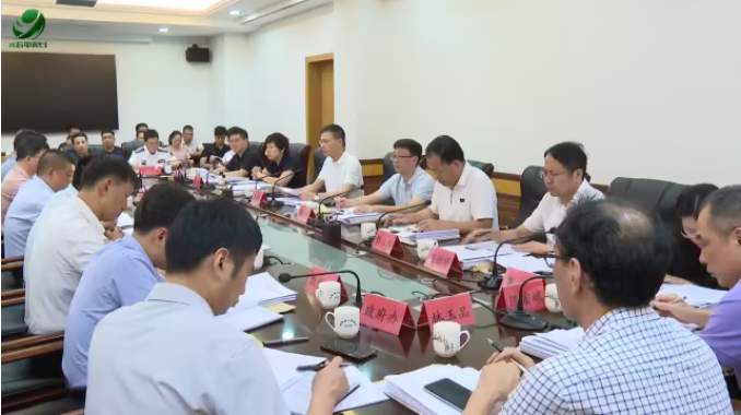 2024年縣政府召開常務會議